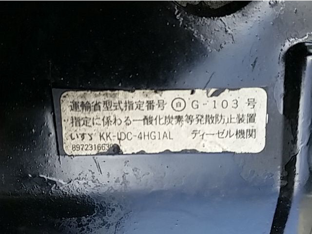 いすゞ エルフ 小型 土砂ダンプ KK-NKR71ED(9321) 72枚目