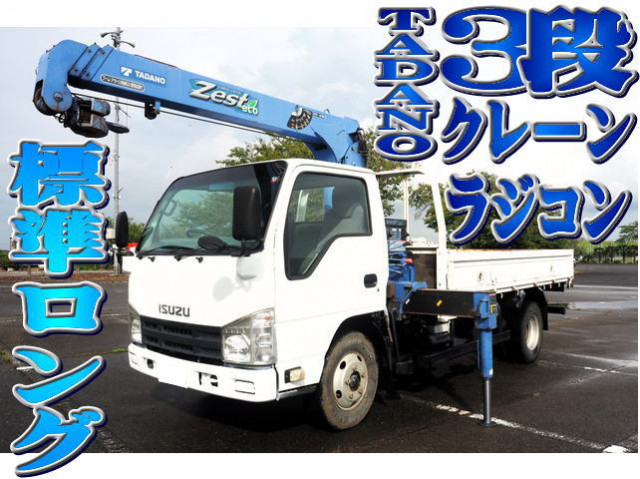 Isuzu elf Small Crane equipped trucks SKG-NKR85AR(79258) 1枚目