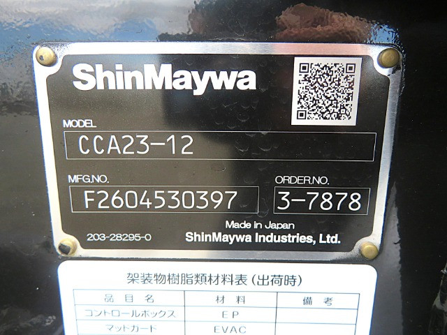 三菱ふそう キャンター 小型 コンテナ専用車 2RG-FBAV0(111621) 29枚目
