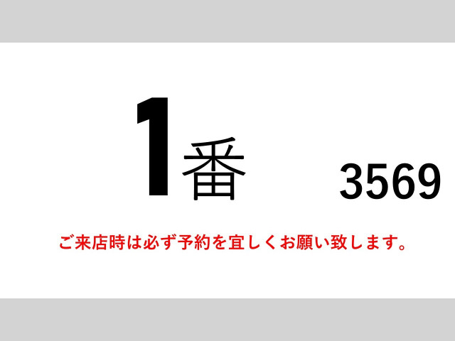 Hino ranger Middle Wing body 2KG-FD2ABA(100160) 2枚目