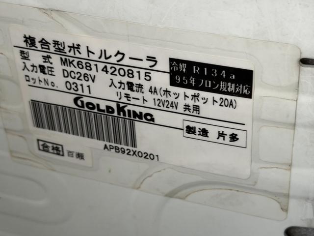 三菱ふそう エアロエース バス *********(108328) 65枚目