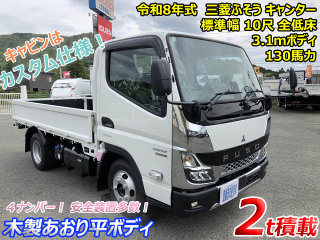 三菱ふそう キャンター 小型 平ボディ 2RG-FBA20(108895) 5枚目