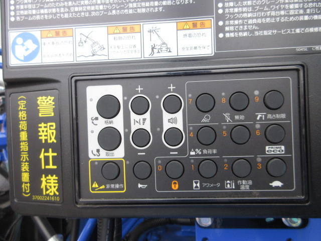 三菱ふそう スーパーグレート 大型 Translation missing: ja.item.body_keijou_enum.body_keijou_carrier_other 2PG-FY80VY(107905) 24枚目