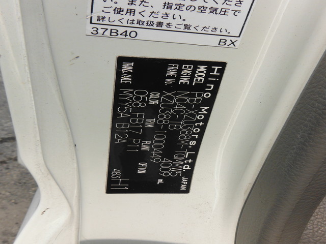 日野 デュトロ 小型 セルフローダー PB-XZU388M(1124) 29枚目