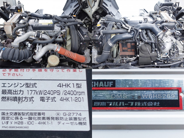 いすゞ フォワード 中型 ウィング 2RG-FRR90S2(110322) 14枚目
