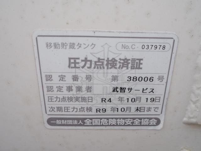 日野 レンジャー 中型 *********(112917) 33枚目