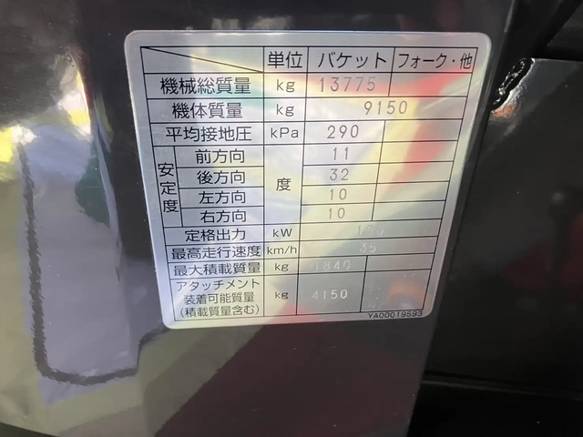 - 小型 Translation missing: ja.item.body_keijou_enum.body_keijou_carrier_other YDR-H86(106923) 46枚目