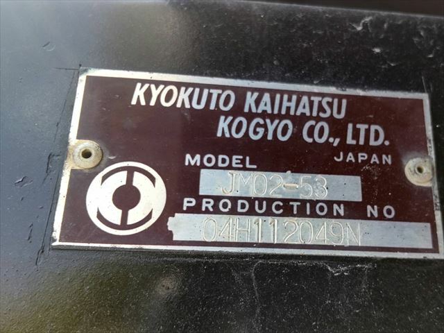 日野 デュトロ 小型 コンテナ専用車 PB-XZU301M(11646) 29枚目