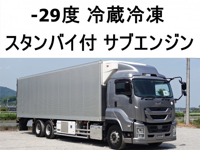 いすゞ ギガ 大型 冷蔵冷凍バン 2PG-CYL77CZ(109442) 1枚目