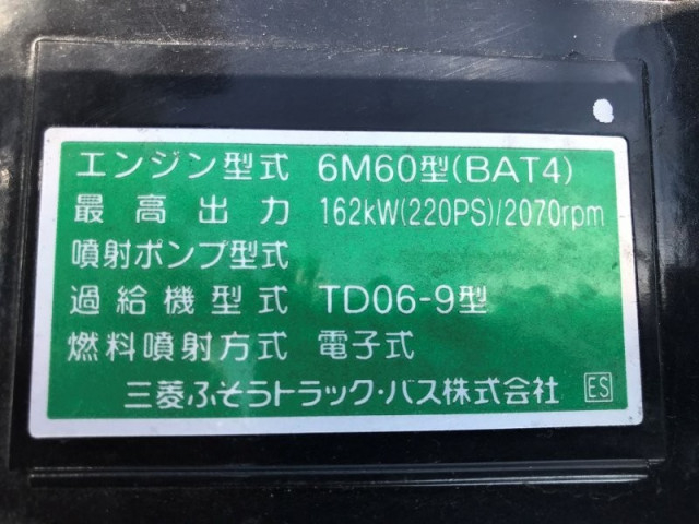 三菱ふそう ファイター 中型 コンテナ専用車 2KG-FK72F(112661) 19枚目