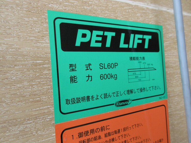日産自動車 アトラス 小型 バン SKG-TZ3F24(8788) 11枚目