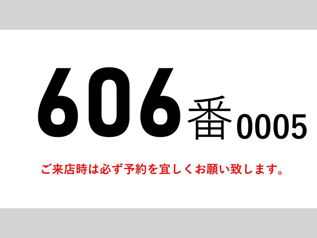三菱ふそう スーパーグレート 大型 冷蔵冷凍バン 2PG-FY70HY(103976) 2枚目