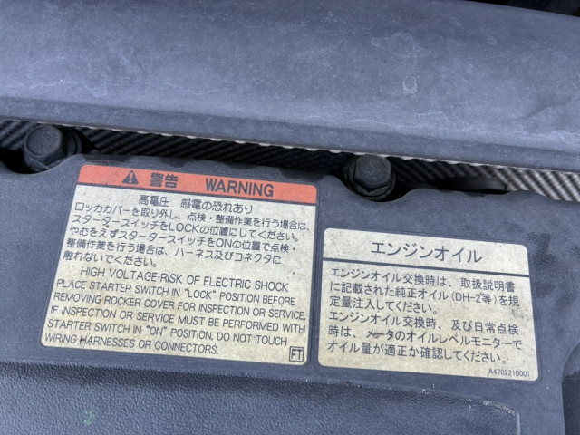 三菱ふそう スーパーグレート 大型 冷蔵冷凍バン 2PG-FU74HZ(113427) 31枚目