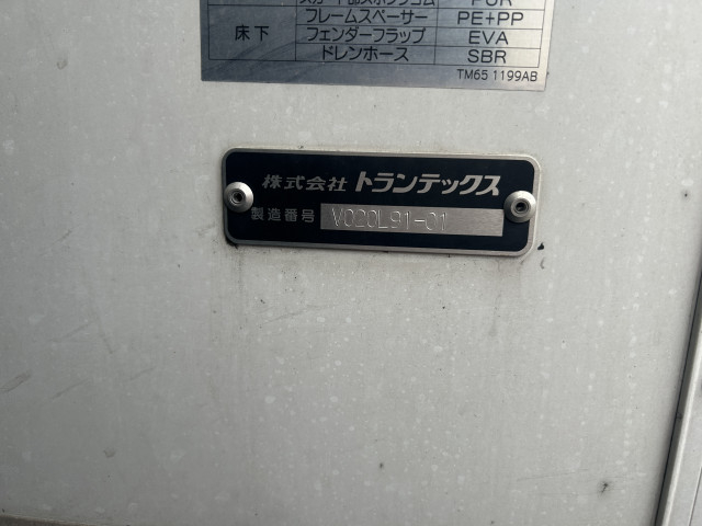 日野 プロフィア 大型 冷蔵冷凍バン 2DG-FW1AHC(106413) 17枚目