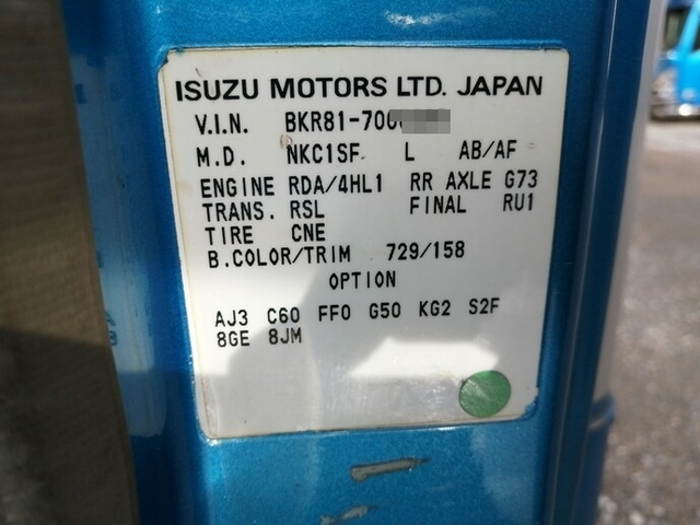UDトラックス（日産） カゼット 小型 バン PB-BKR81AN(5354) 43枚目