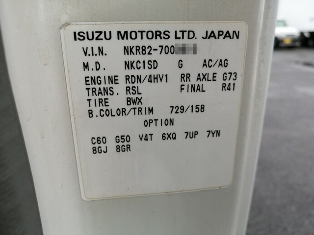 いすゞ エルフ 小型 冷蔵冷凍バン AFG-NKR82N(5402) 37枚目
