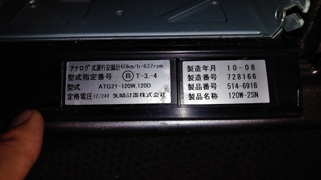 日野 プロフィア 大型 ウィング LKG-FW1EXBG(3453) 43枚目