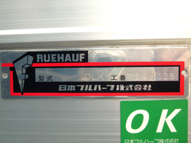いすゞ エルフ 小型 バン 2RG-NPR88AN(109283) 12枚目