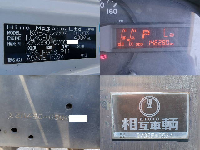 日野 デュトロ 小型 バン TKG-XZU650M(110095) 27枚目