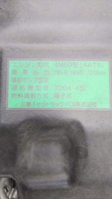 三菱ふそう キャンター 中型 バン PDG-FE83DY(3370) 16枚目