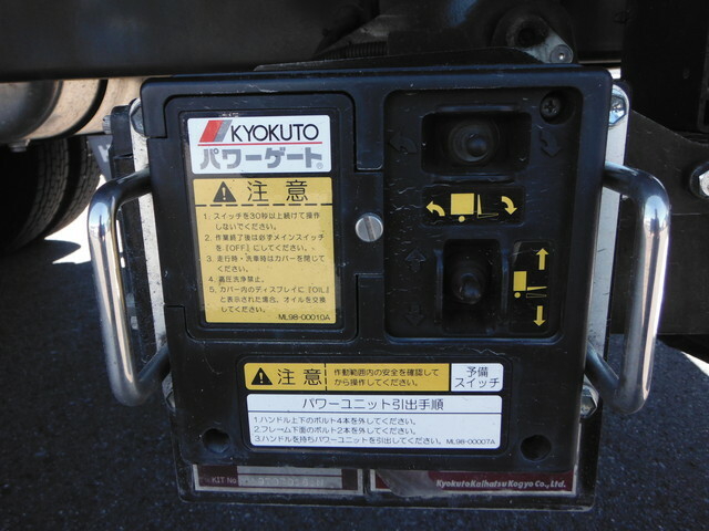 日野 レンジャー 中型 平ボディ 2KG-FD2ABG(34794) 42枚目