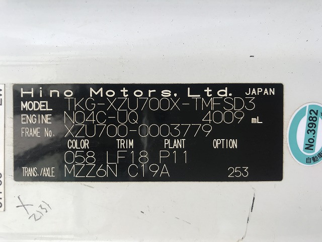 日野 デュトロ 小型 土砂ダンプ TKG-XZU700X(110243) 22枚目