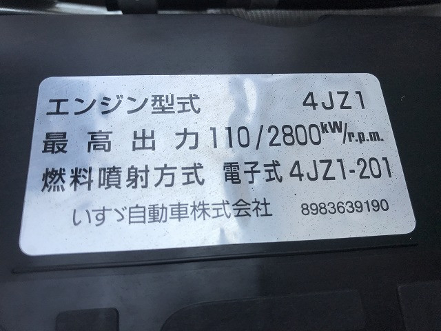 いすゞ エルフ 小型 ウィング 2RG-NPR88AN(110163) 26枚目