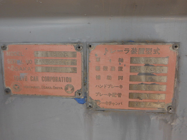 東急 その他・不明 その他 トレーラ（まな板） TST150(1846) 7枚目