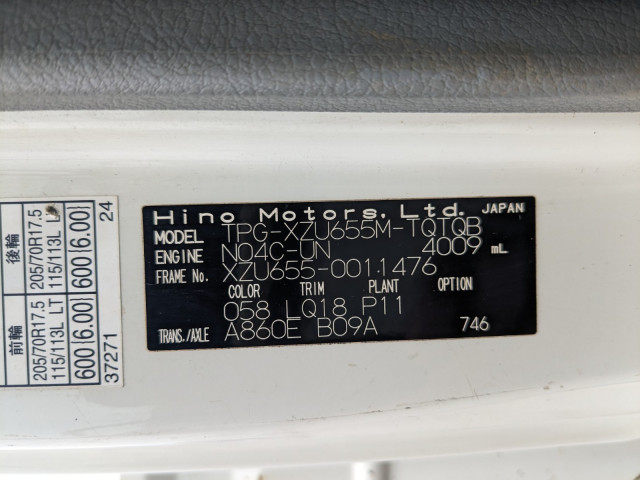 日野 デュトロ 小型 平ボディ TPG-XZU655M(111483) 38枚目