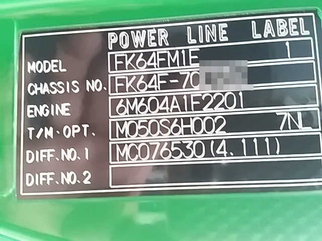 三菱ふそう ファイター 中型 ウィング PA-FK64F(7043) 79枚目