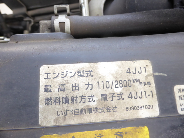 いすゞ エルフ 小型 バン BKG-NMR85AN(2531) 22枚目