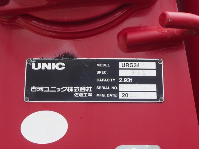 日野 レンジャー 中型 平ボディ *********(108984) 12枚目