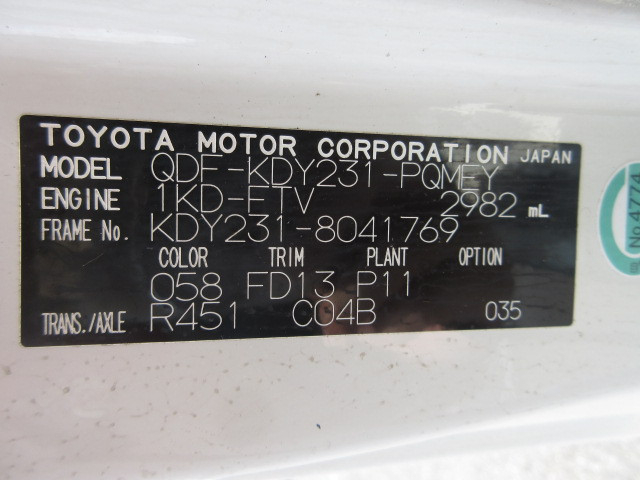 トヨタ トヨエース 小型 Wキャブ QDF-KDY231(109808) 22枚目