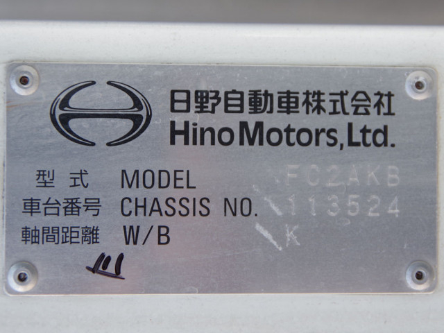 日野 レンジャー 中型 平ボディ 2KG-FC2ABA(113272) 25枚目
