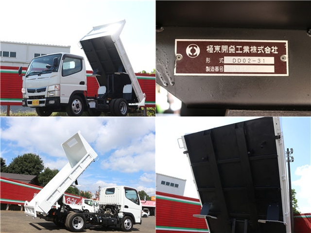 三菱ふそう キャンター 小型 土砂ダンプ TPG-FBA30(113058) 48枚目