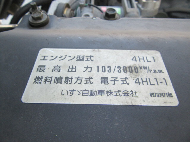 いすゞ エルフ 小型 Translation missing: ja.item.body_keijou_enum.body_keijou_almi_block KR-NKR81LAR(7856) 17枚目