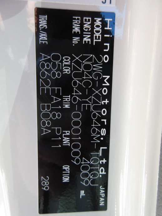 日野 デュトロ 小型 平ボディ 2WG-XZU646M(105274) 48枚目