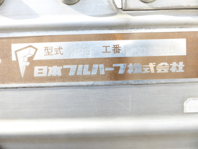 いすゞ フォワード 中型 ウィング KC-FRR33L4S(2893) 14枚目