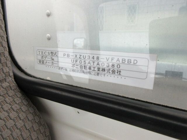 トヨタ トヨエース 小型 バン PB-XZU348(10153) 42枚目