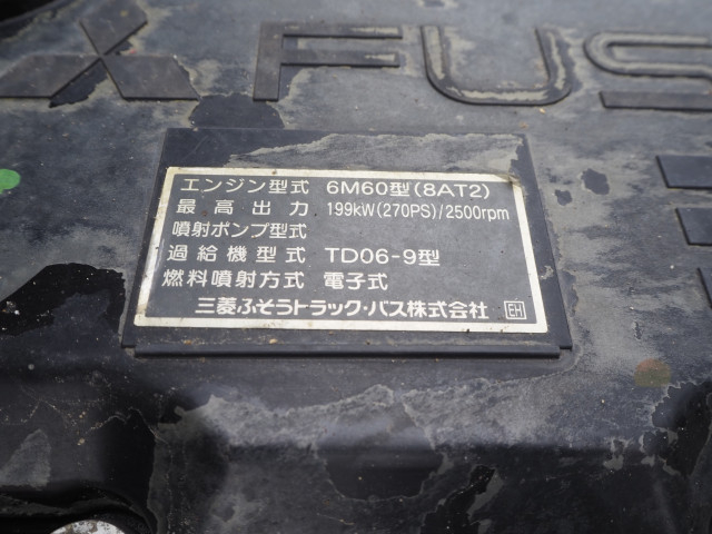 Mitsubishi Fuso fighter 6studs large Crane equipped trucks QKG-FK65FZ(110626) 38枚目