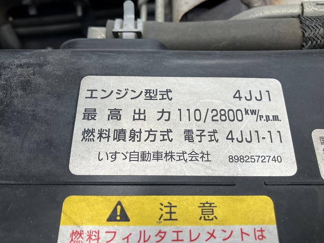 いすゞ エルフ 小型 平ボディ TRG-NPR85AR(110136) 44枚目