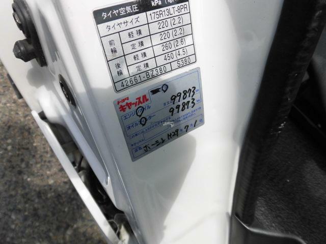 トヨタ ライトエース 軽 平ボディ ABF-S402U(11305) 68枚目