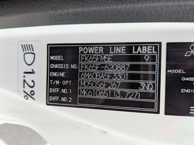 三菱ふそう ファイター 中型 ウィング 2KG-FK65F(107164) 50枚目