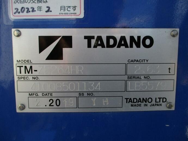 いすゞ エルフ 小型 平ボディ（クレーン付） TRG-NKR85R(12601) 8枚目