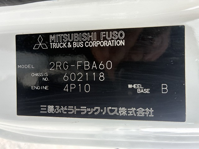 三菱ふそう キャンター 小型 土砂ダンプ 2RG-FBA60(110119) 15枚目