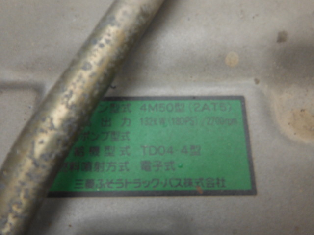 三菱ふそう ファイター 中型 土砂ダンプ PA-FK71DC(1806) 23枚目
