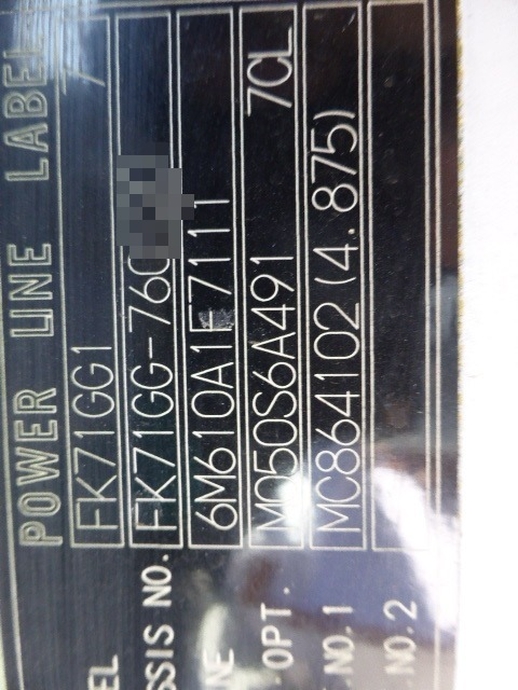 三菱ふそう ファイター 中型 冷蔵冷凍バン KK-FK71GG(3060) 30枚目