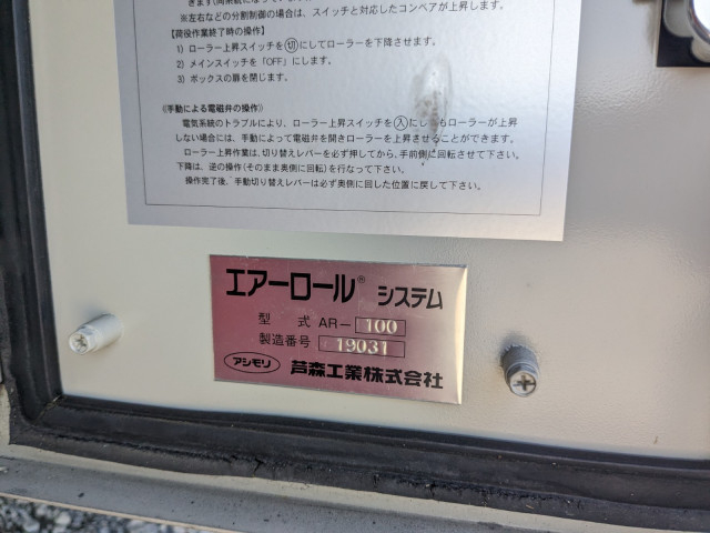 UDトラックス（日産） クオン 大型 ウィング 2PG-CG5CA(105462) 34枚目