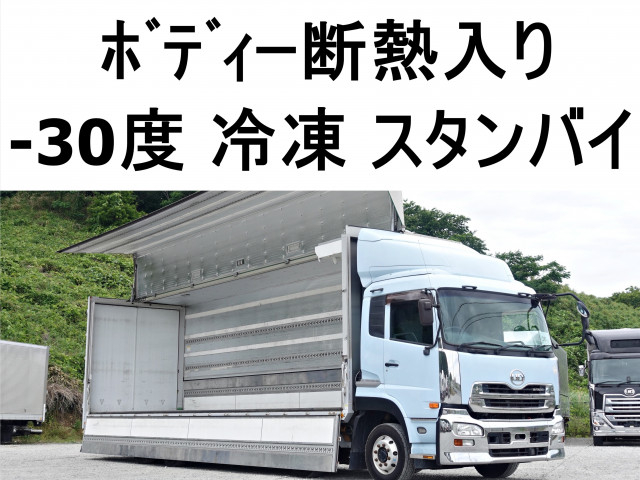 UDトラックス（日産） クオン 大型 ウィング QKG-CG5ZA(110337) 1枚目