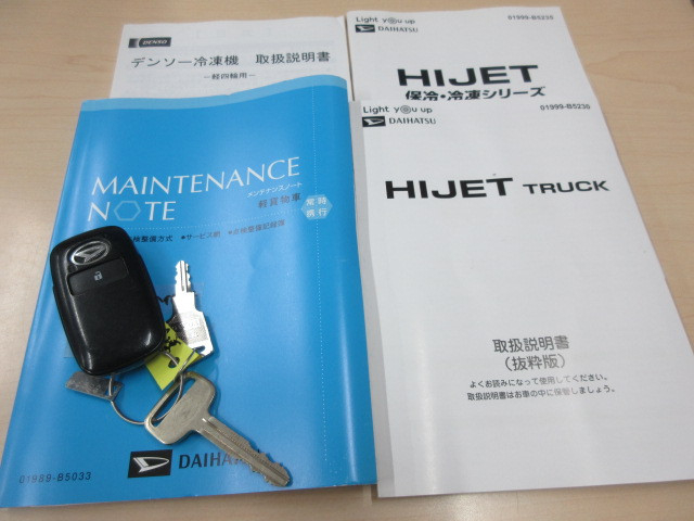 ダイハツ ハイゼット 軽 冷蔵冷凍バン 3BD-S500P(105635) 6枚目